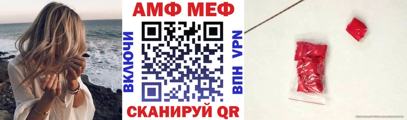 Амфетамин 97%  сайты даркнета формула  Балабаново  дарнет шоп 