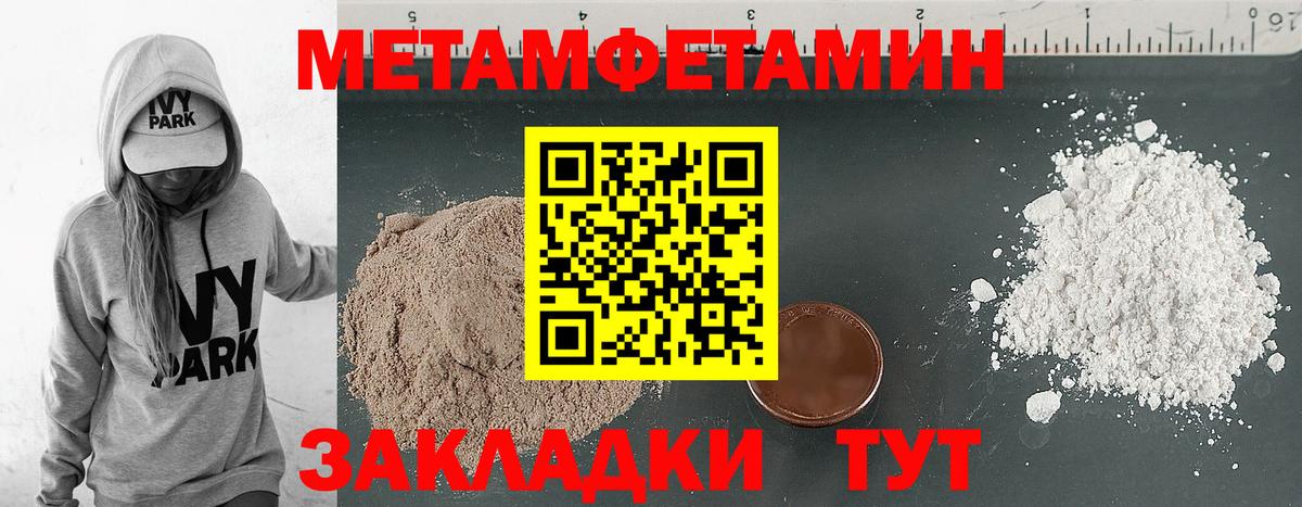 АМФЕТАМИН  АМФ 98%  Вход с VPN  Балабаново 