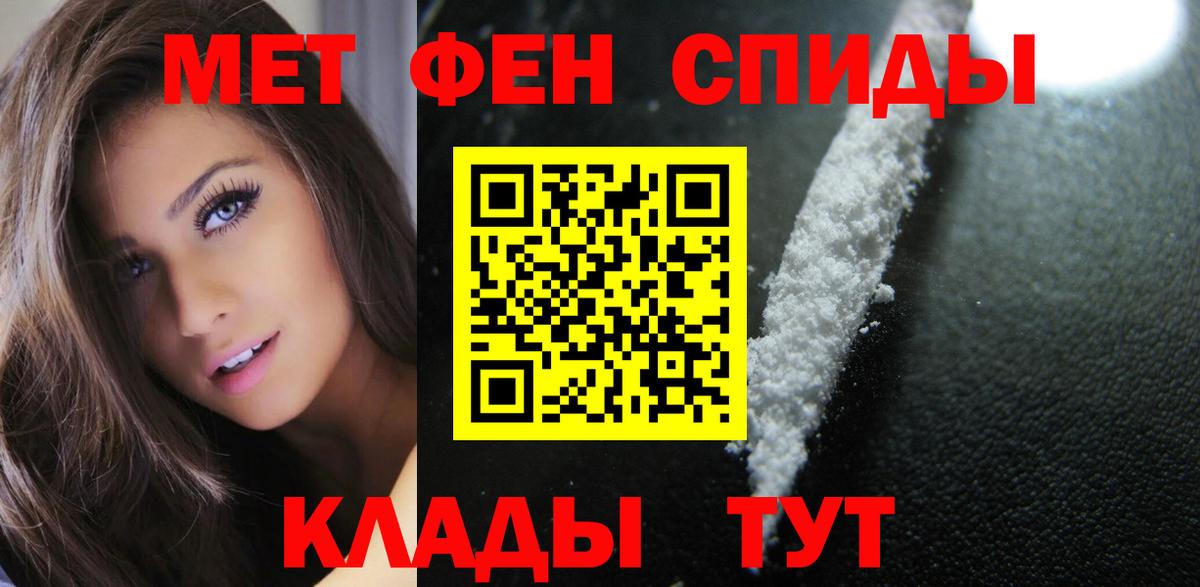 Амфетамин  Вход с VPN  Балабаново  АМФЕТАМИН  Amphetamine 98% 