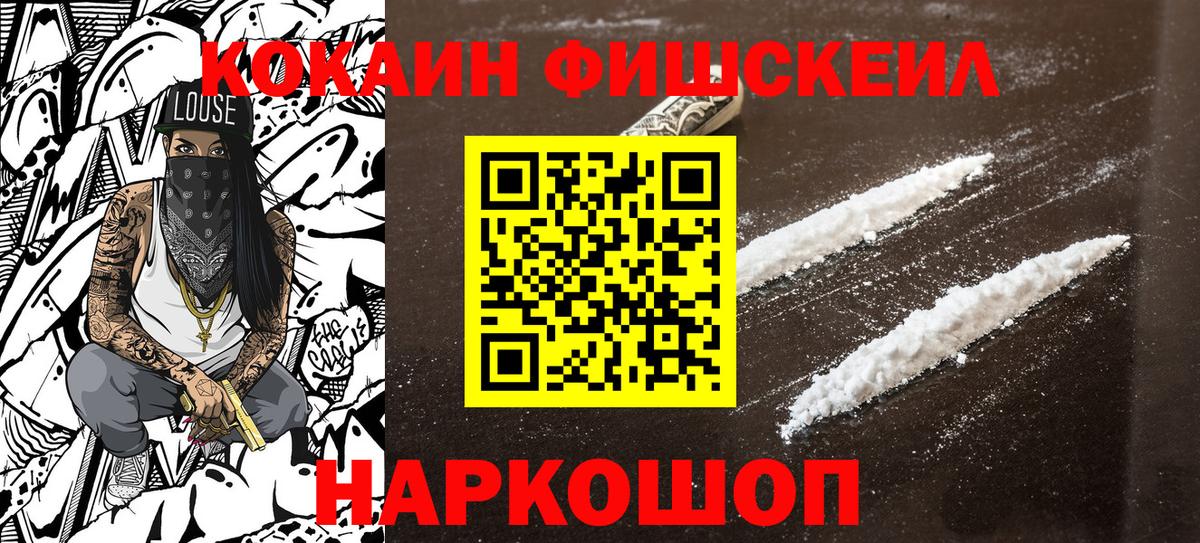COCAIN Эквадор  Балабаново  Cocaine Эквадор 