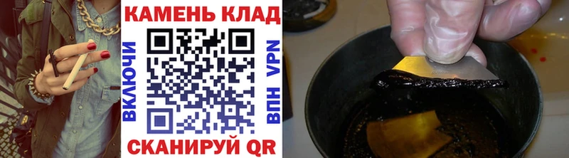 ГАШ Cannabis  купить  цена  Балабаново 