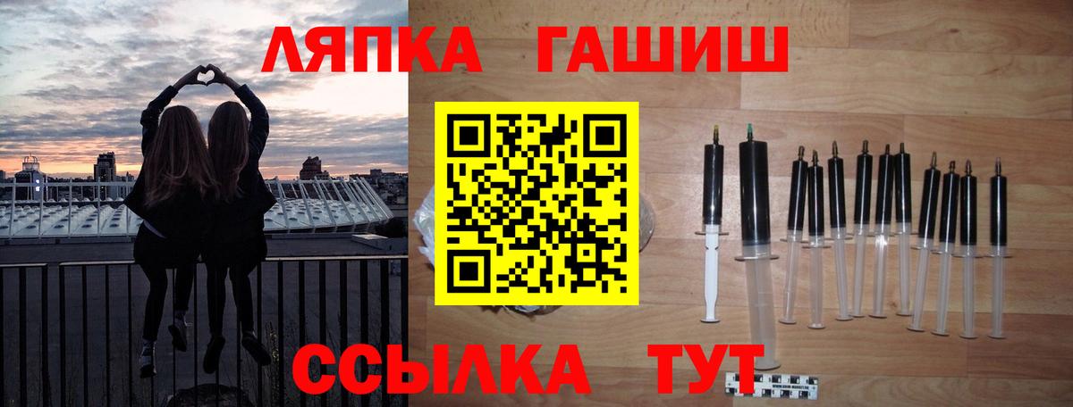 ГАШ Изолятор  Вход с VPN  Балабаново  ГАШ AMNESIA HAZE 