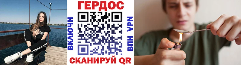 где найти   Балабаново  ГЕРОИН гречка 