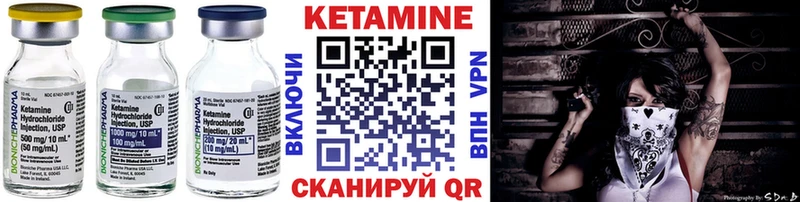 Кетамин ketamine  сколько стоит  Балабаново 