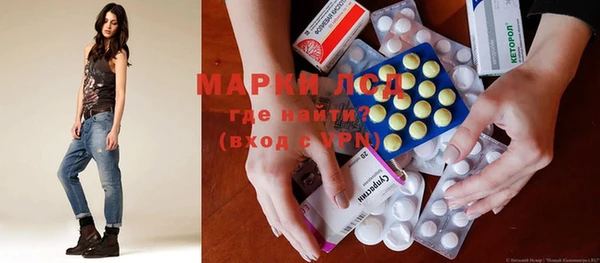 наркотики Балахна