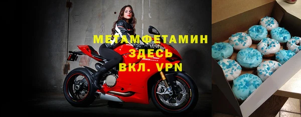 наркотики Балахна