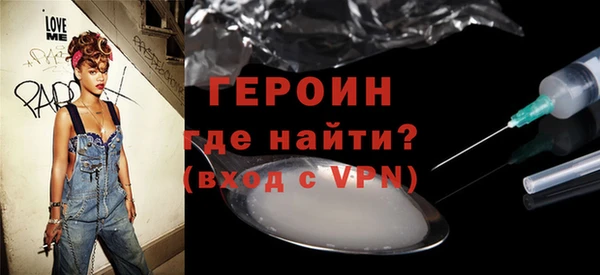 наркотики Балахна