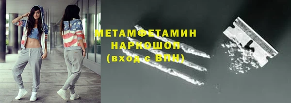кокс Балабаново