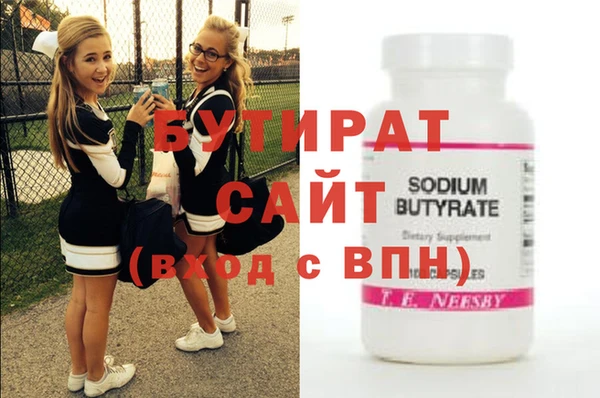 кокс Балабаново