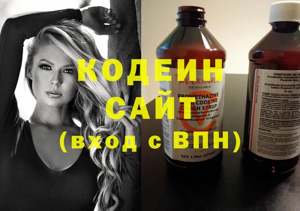 дмт Слюдянка
