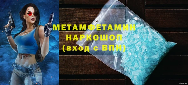 дмт Слюдянка