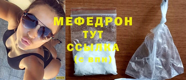 меф VHQ Снежинск