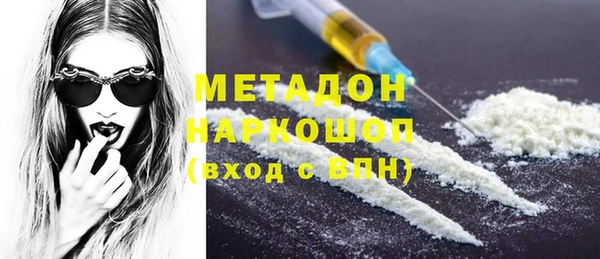 наркотики Балахна