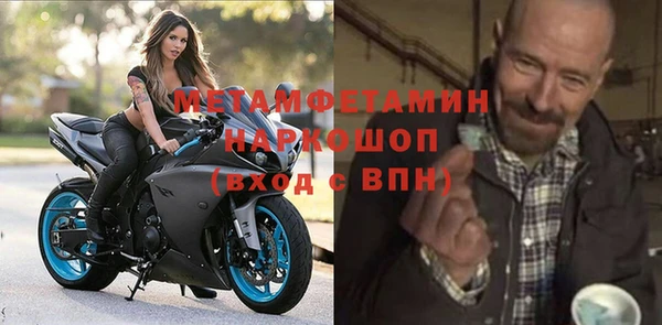 наркотики Балахна