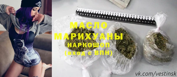 наркотики Балахна