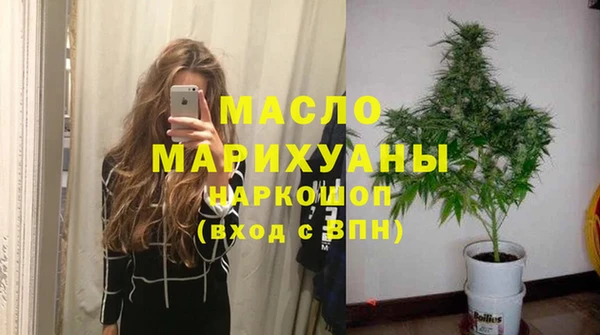 наркотики Балахна