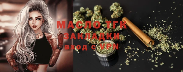 наркотики Балахна