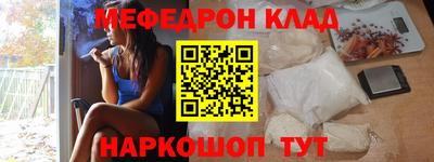 мефедрон VHQ Бугуруслан