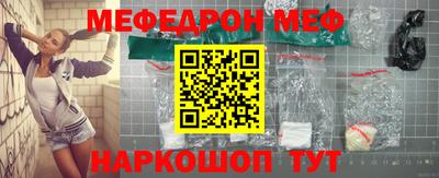 прущая мука Аргун