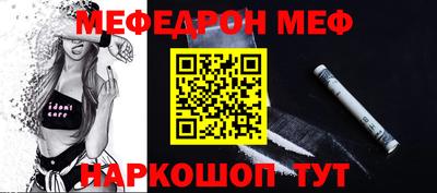прущая мука Аргун