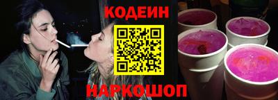 первитин Апшеронск