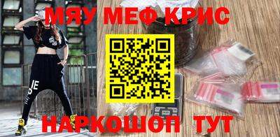 кокаин колумбия Апшеронск