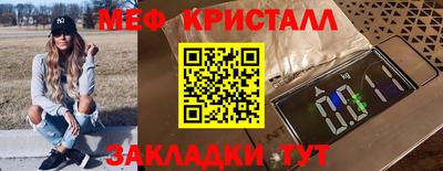 спайс Апрелевка