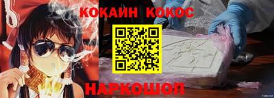 первитин Апшеронск