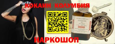 спайс Апрелевка