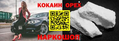 каннабис Будённовск