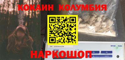 спайс Апрелевка