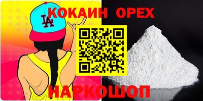 мефедрон VHQ Бугуруслан