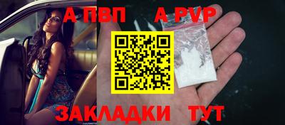 прущая мука Аргун