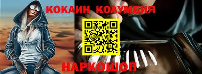 героин Аргун