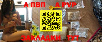 спайс Апрелевка