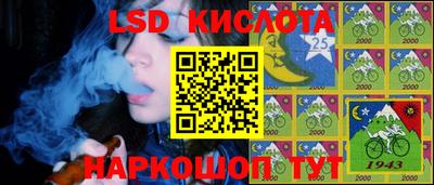 первитин Апшеронск