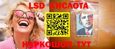 спайс Апрелевка