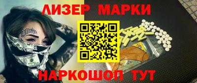 спайс Апрелевка