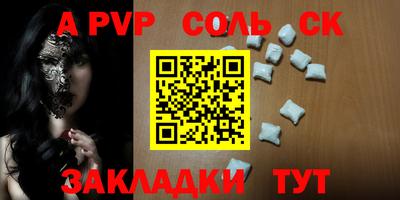 первитин Апшеронск