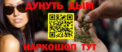 спайс Апрелевка