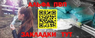 спайс Апрелевка