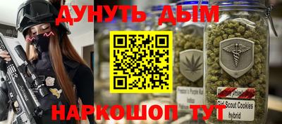 мефедрон VHQ Бугуруслан