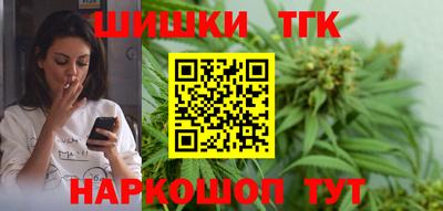 каннабис Будённовск