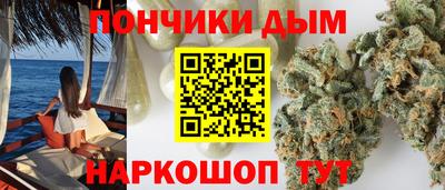 каннабис Бузулук