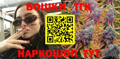 каннабис Бузулук