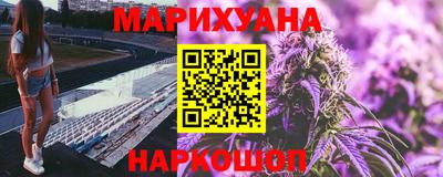каннабис Бузулук