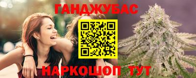 мефедрон VHQ Бугуруслан