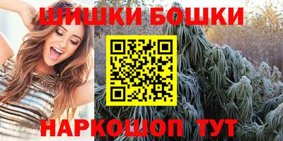 спайс Апрелевка