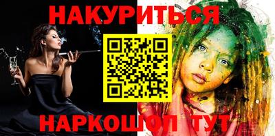 каннабис Будённовск