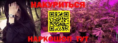мефедрон VHQ Бугуруслан